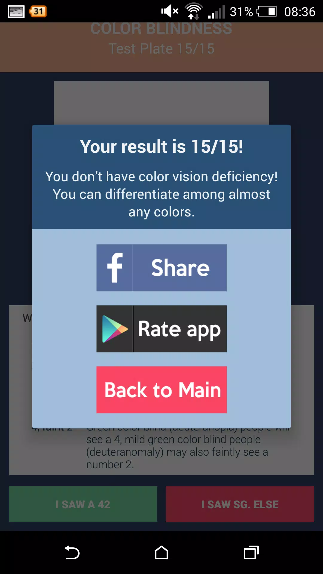 Eye test APK
