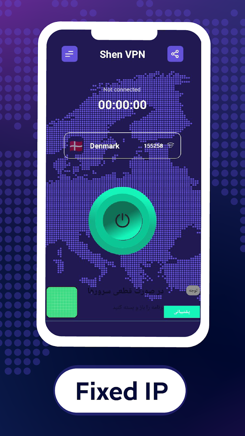 Shen VPN | فیلترشکن شن Mod