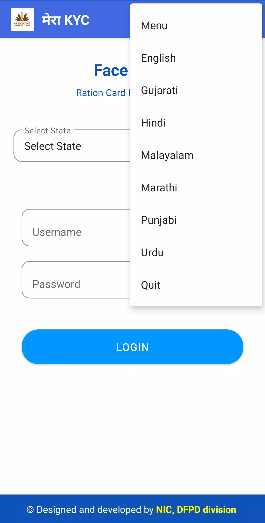 Mera eKYC
