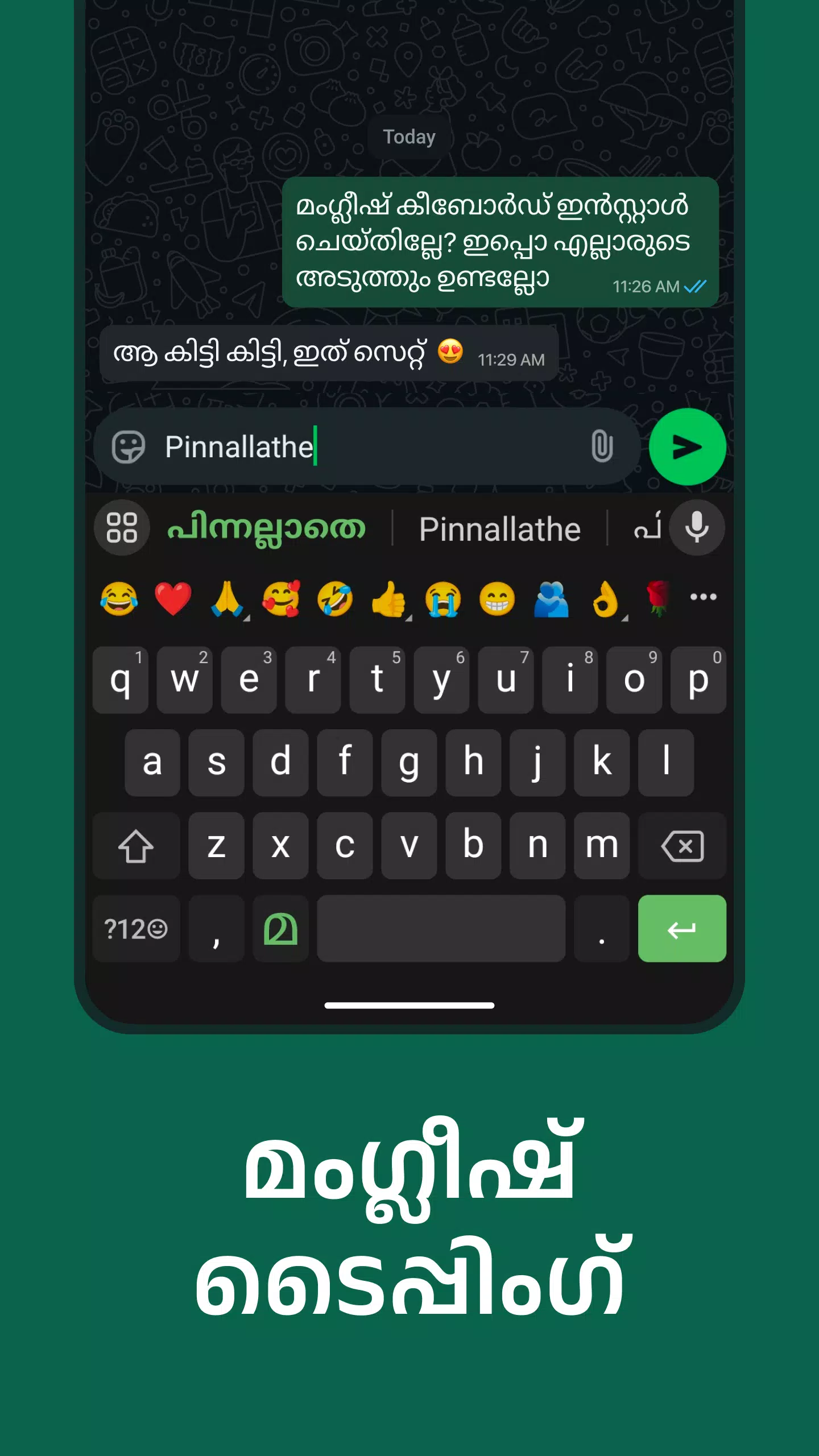 Malayalam Keyboard