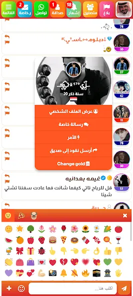 Messenger Lite Apps