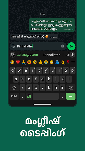 Manglish Keyboard