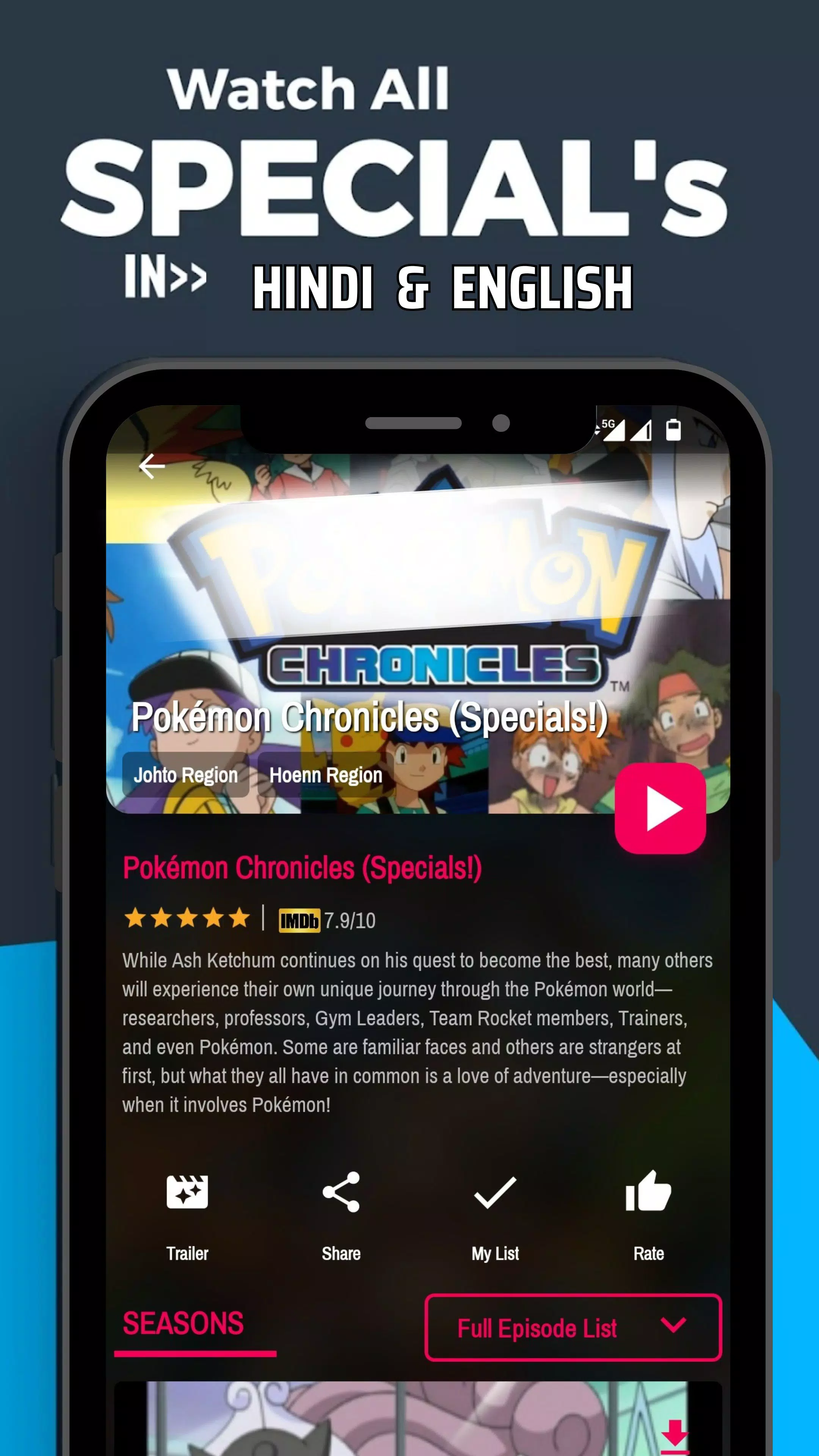 PokeFlix TV