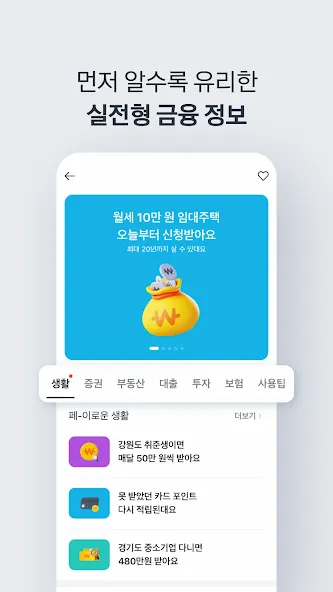 카카오페이