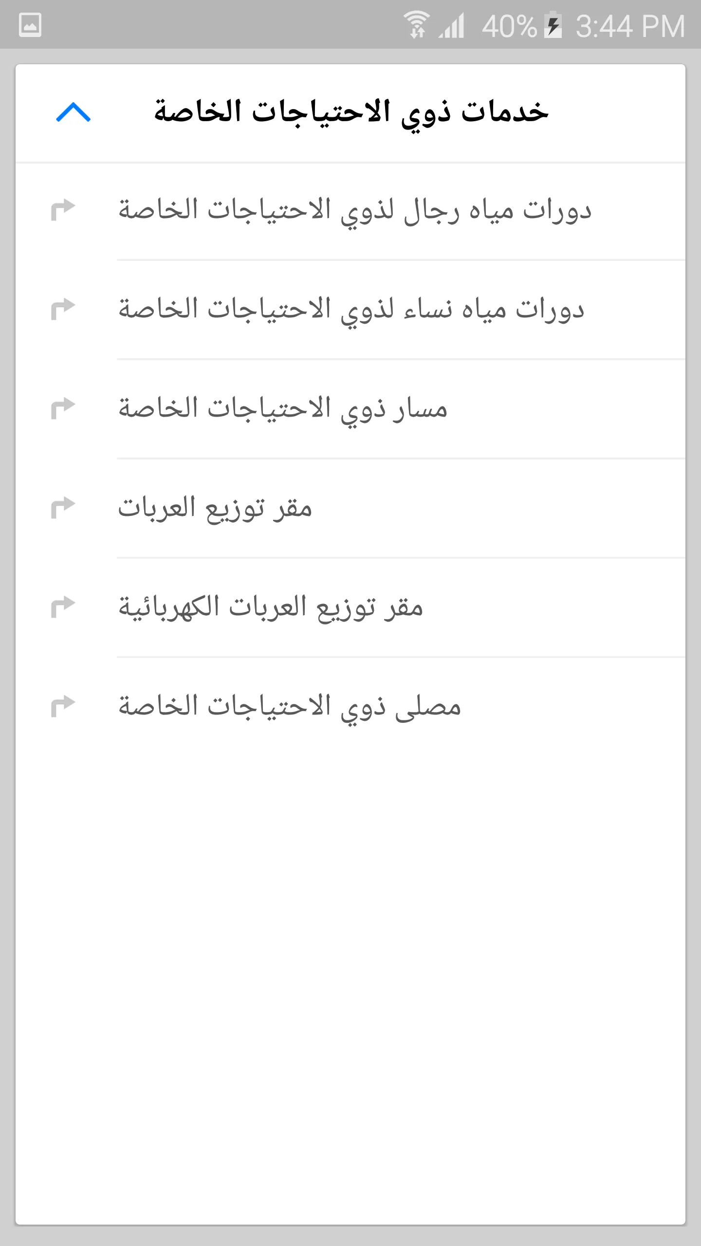 AlMaqsad