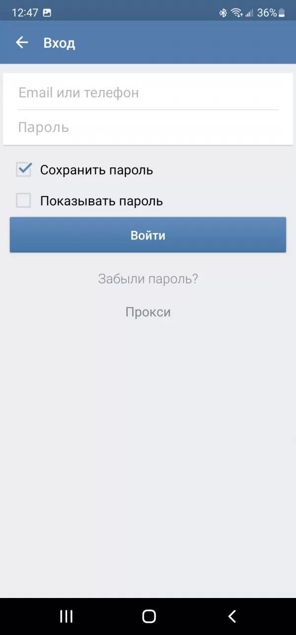 VK MP3