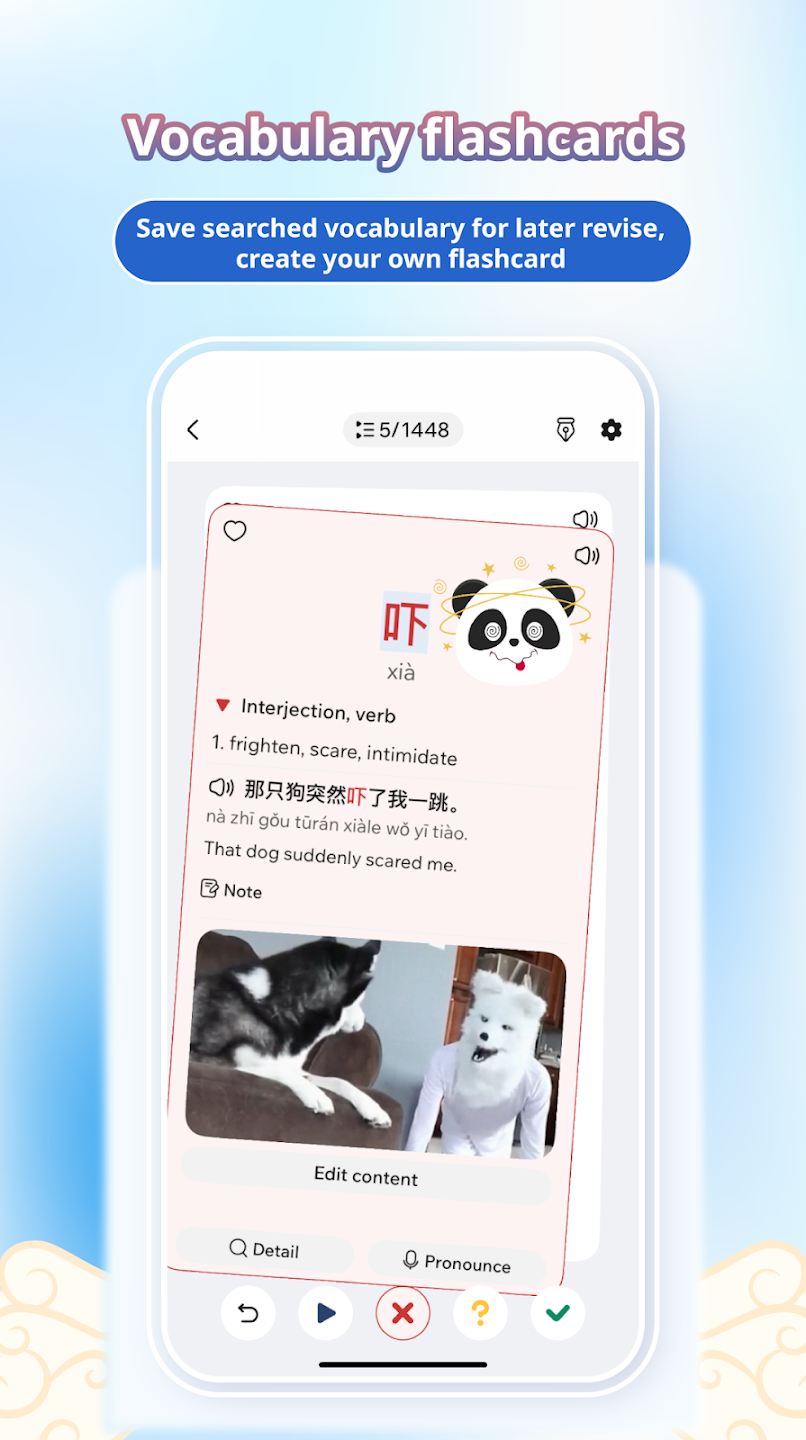 Hanzii