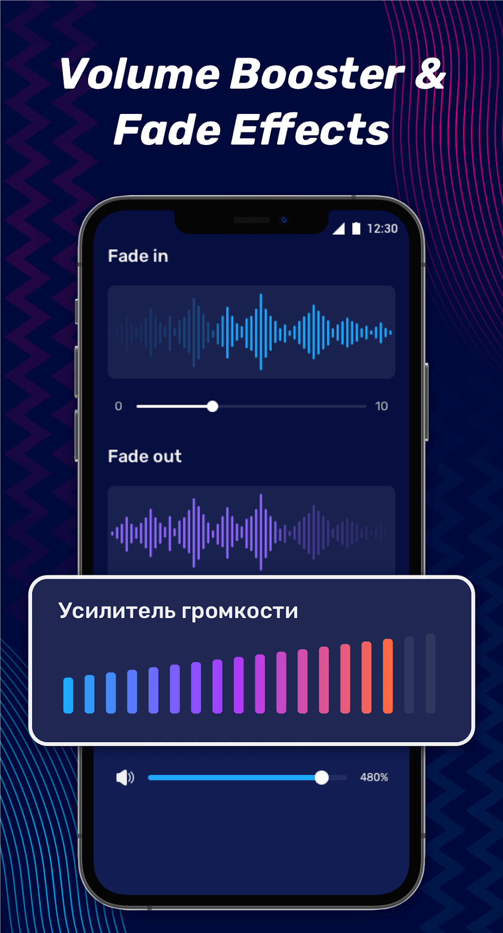 Audio Editor Pro Audio Editor Pro