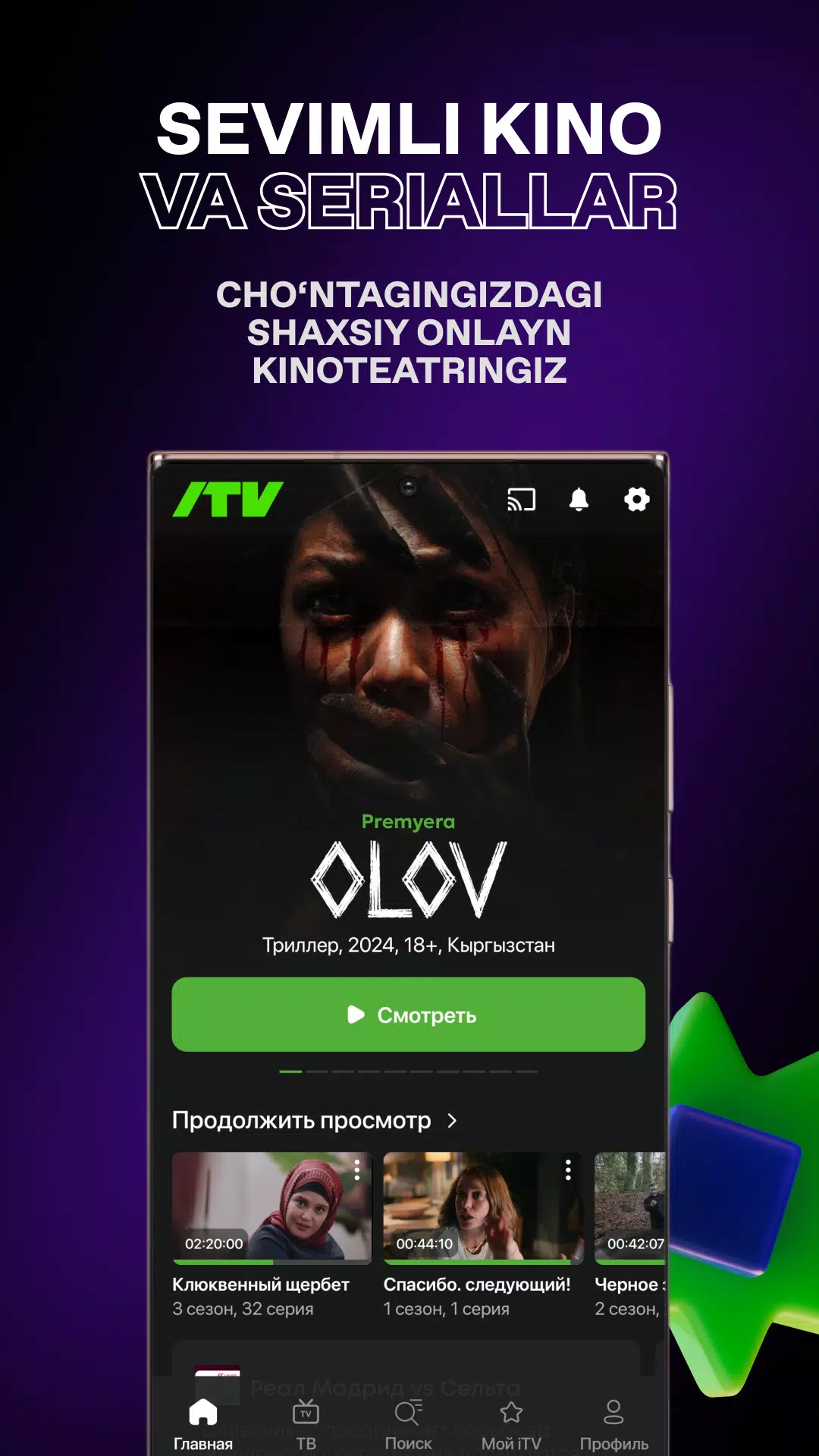 iTV APK iTV APK