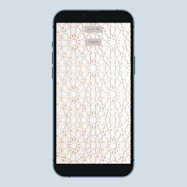 Quran PDF - Quran