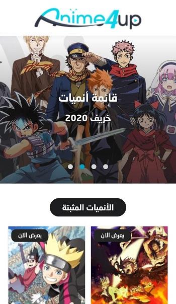 Anime4up 1.0.0