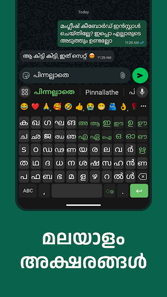 Manglish Keyboard