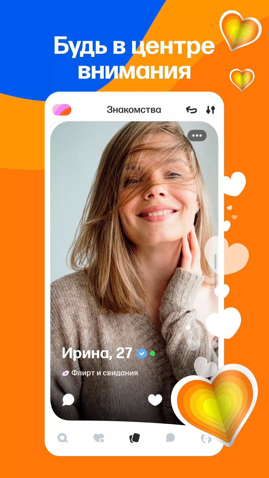 Mail.Ru Ligar