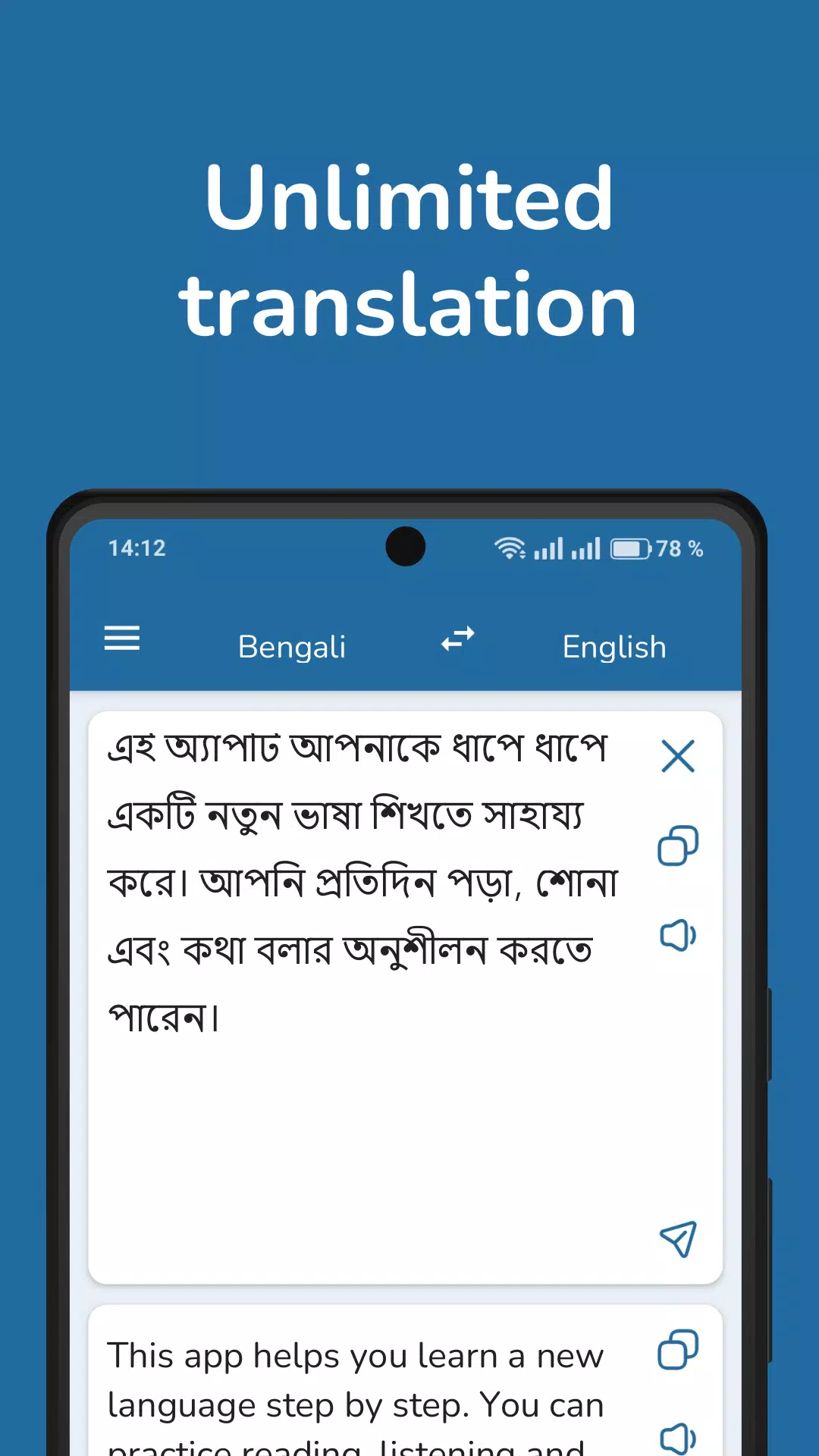 Bengali English Translator