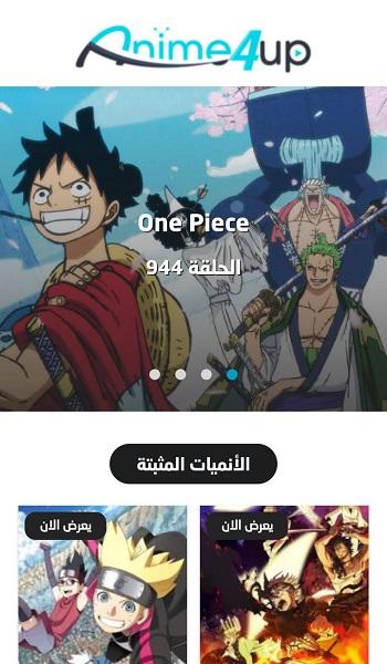 Anime4up 1.0.0