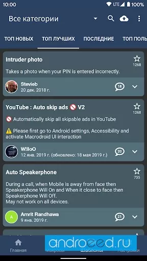MacroDroid Device Automation