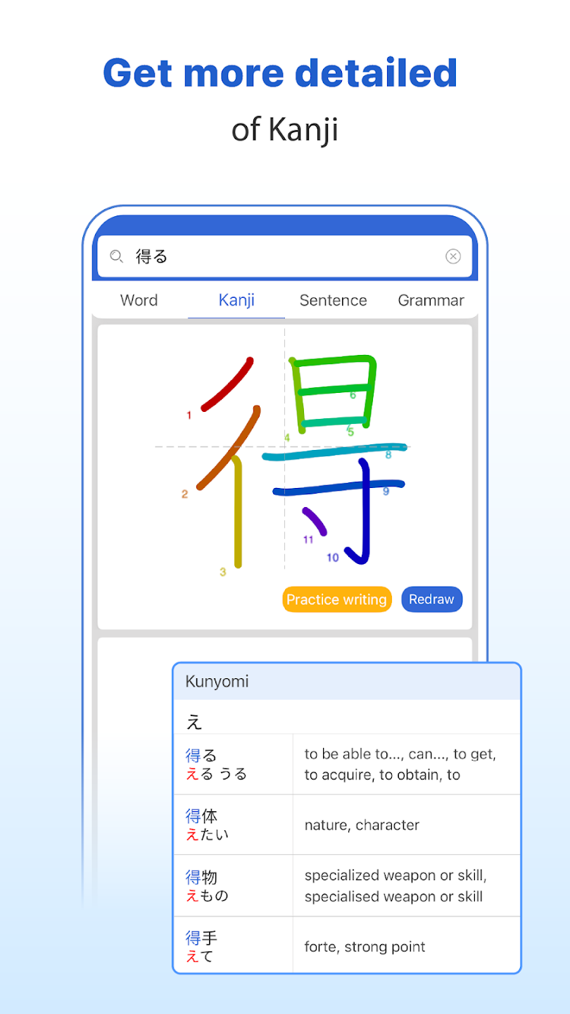 Mazii: Dict. to learn Japanese