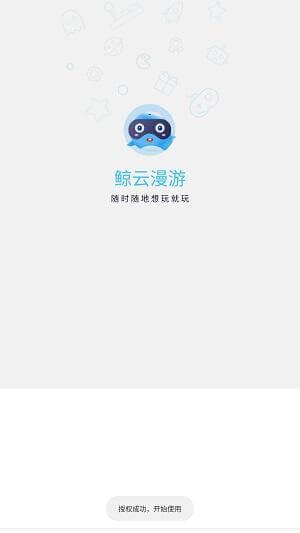 Whale Cloud Gaming Mod Whale Cloud Gaming Mod