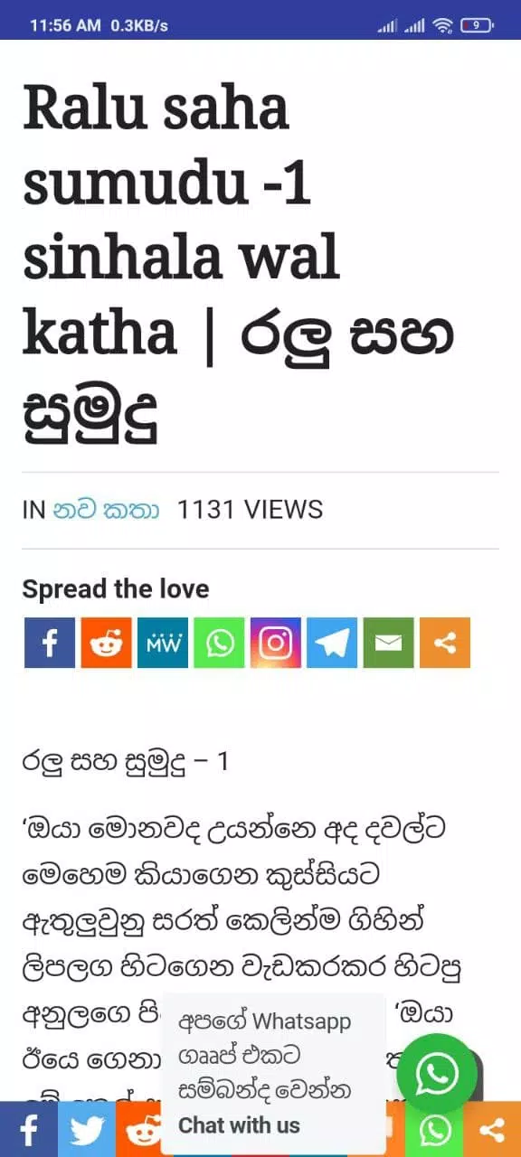 jilkatha