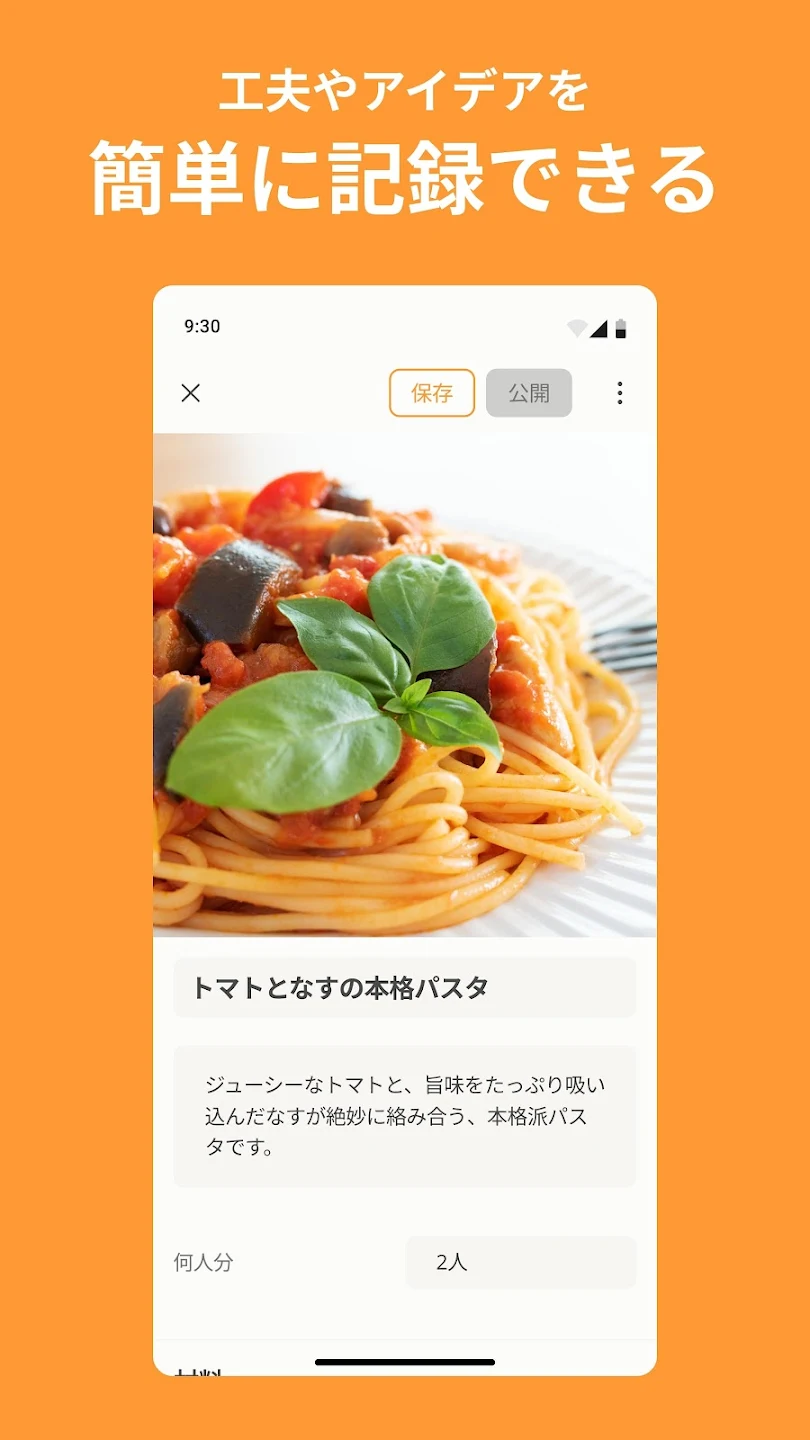 Cookpad