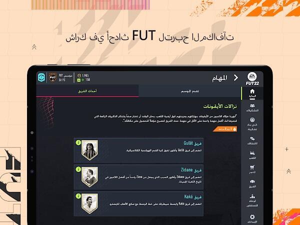 FIFA 22