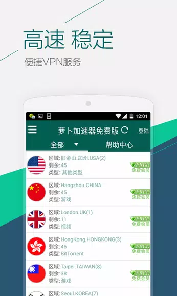WhatsVPN--Free,Fast,Unlimited, WhatsVPN--Free,Fast,Unlimited,