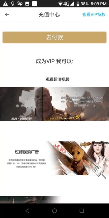 IFVOD TV