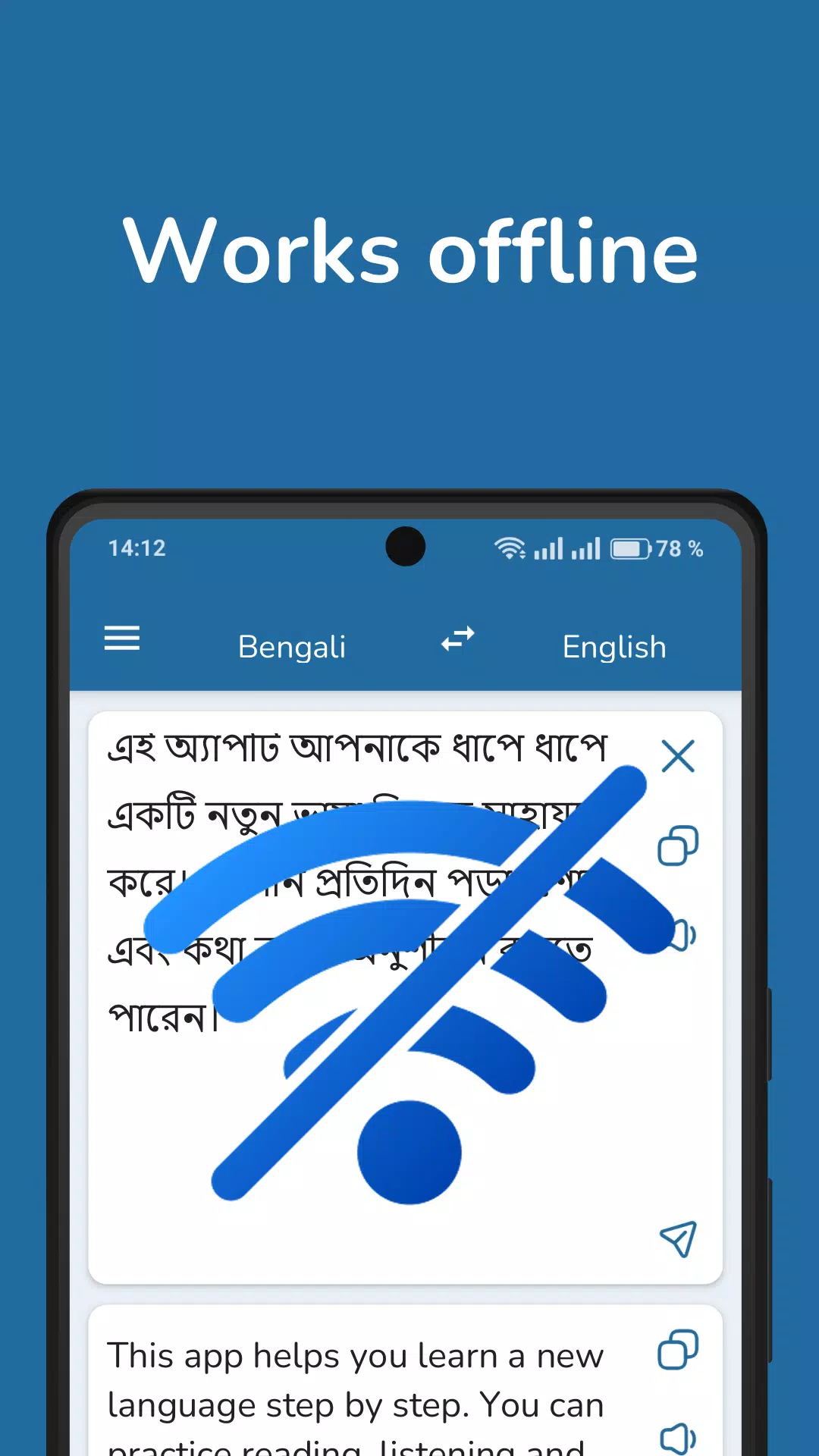 Bengali English Translator