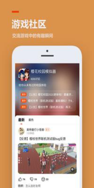 233 Leyuan APK