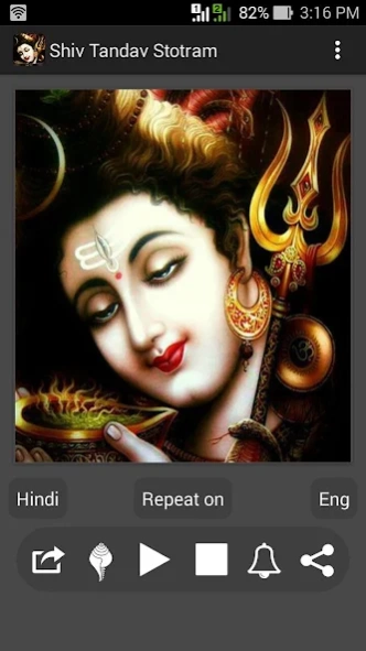 Shiv Tandav Stotram