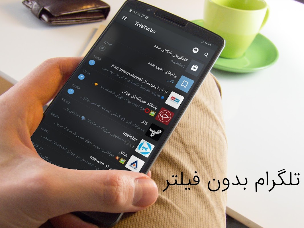 TeleTurbo تلگرام طلایی توربو apk