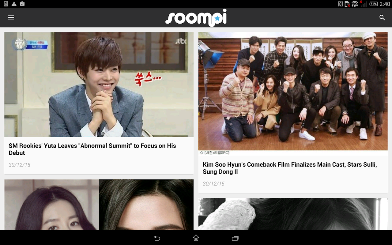 Soompi - Awards, K-Pop & K-Drama News APK Soompi - Awards, K-Pop & K-Drama News APK