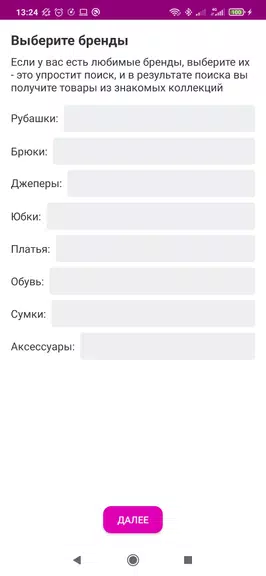 WB капсульный гардероб WB капсульный гардероб