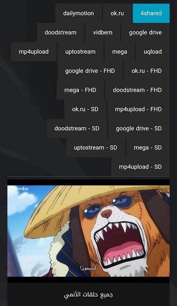 Anime4up 1.0.0