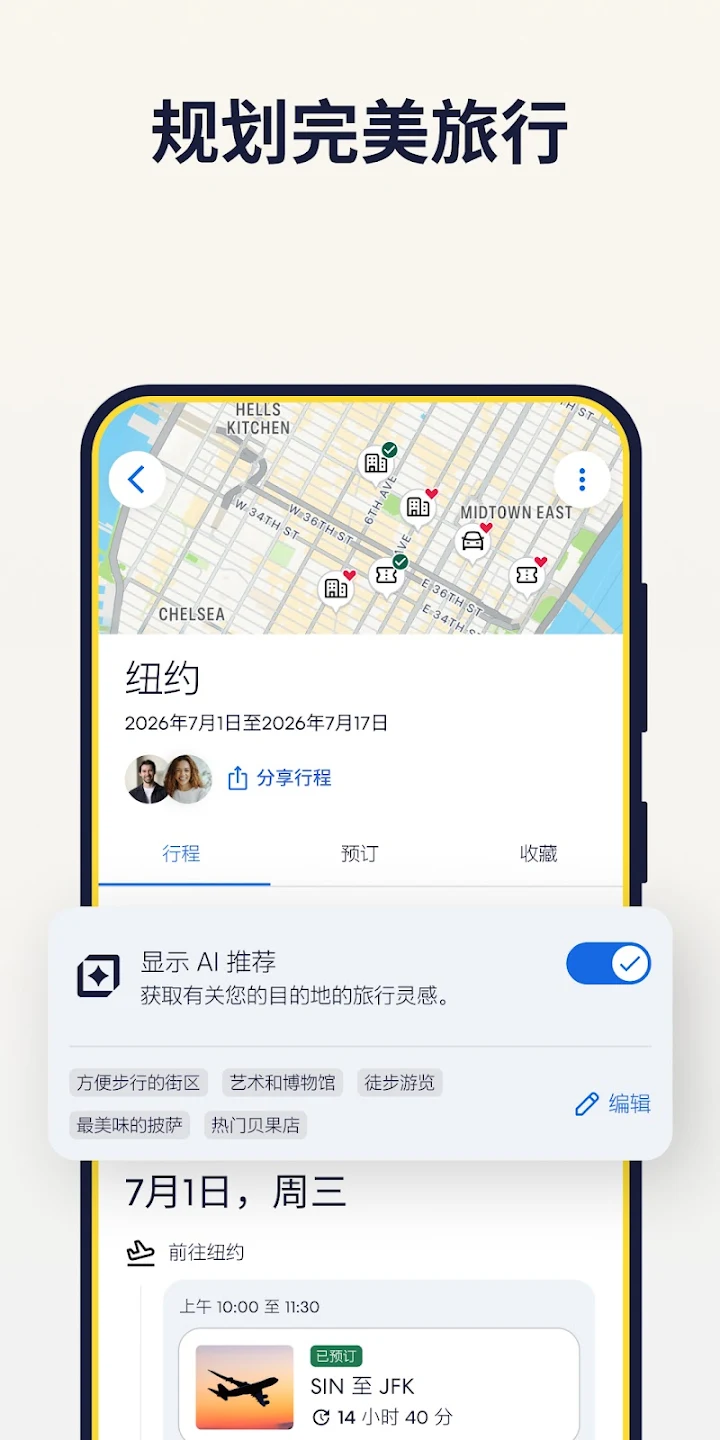 Expedia