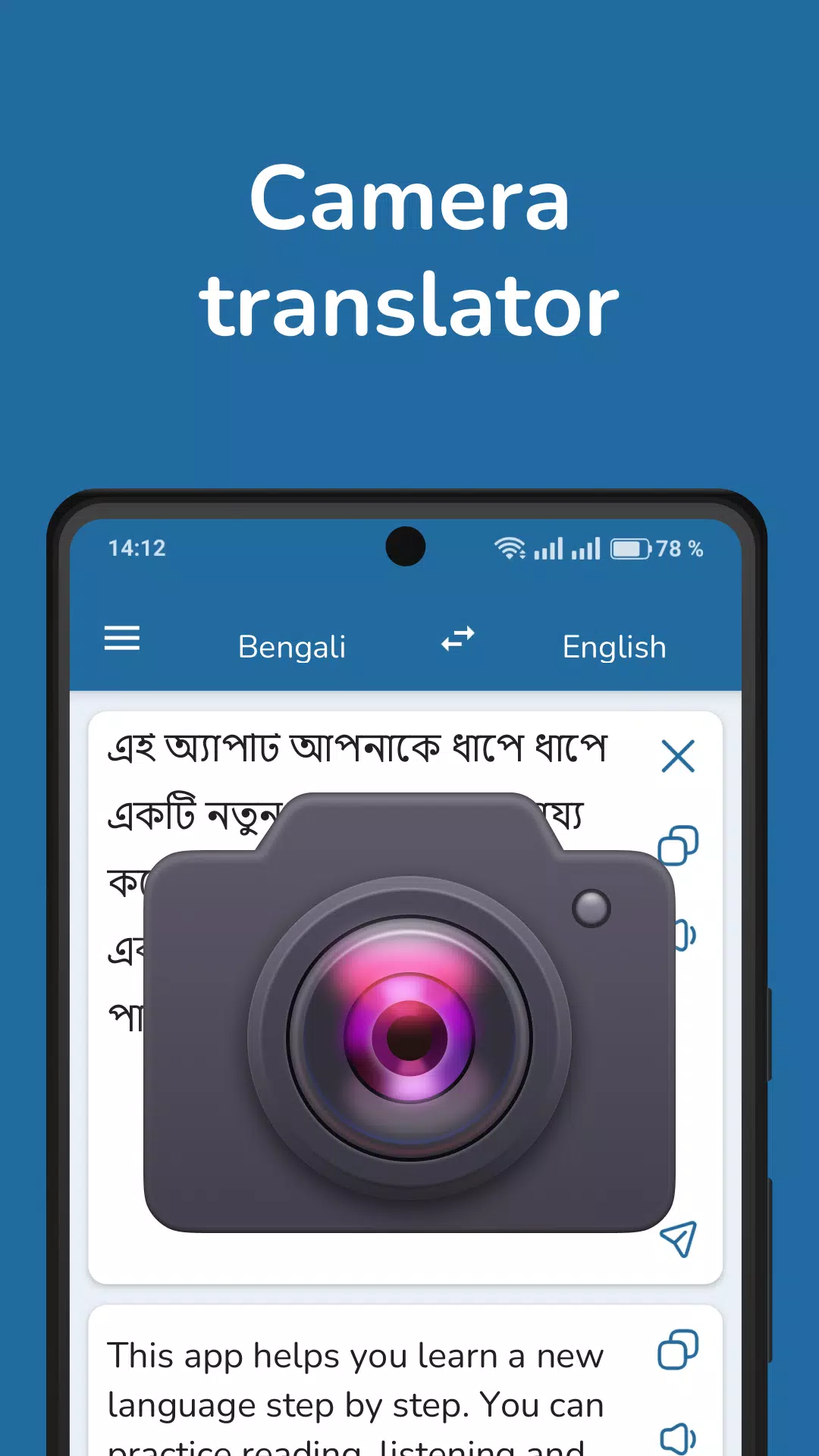 Bengali English Translator