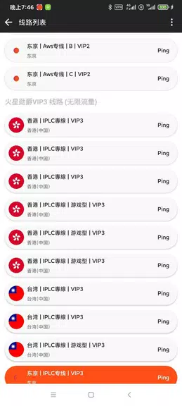 Mars Vpn(Always Free For use) Fast Secret APK Mars Vpn(Always Free For use) Fast Secret APK