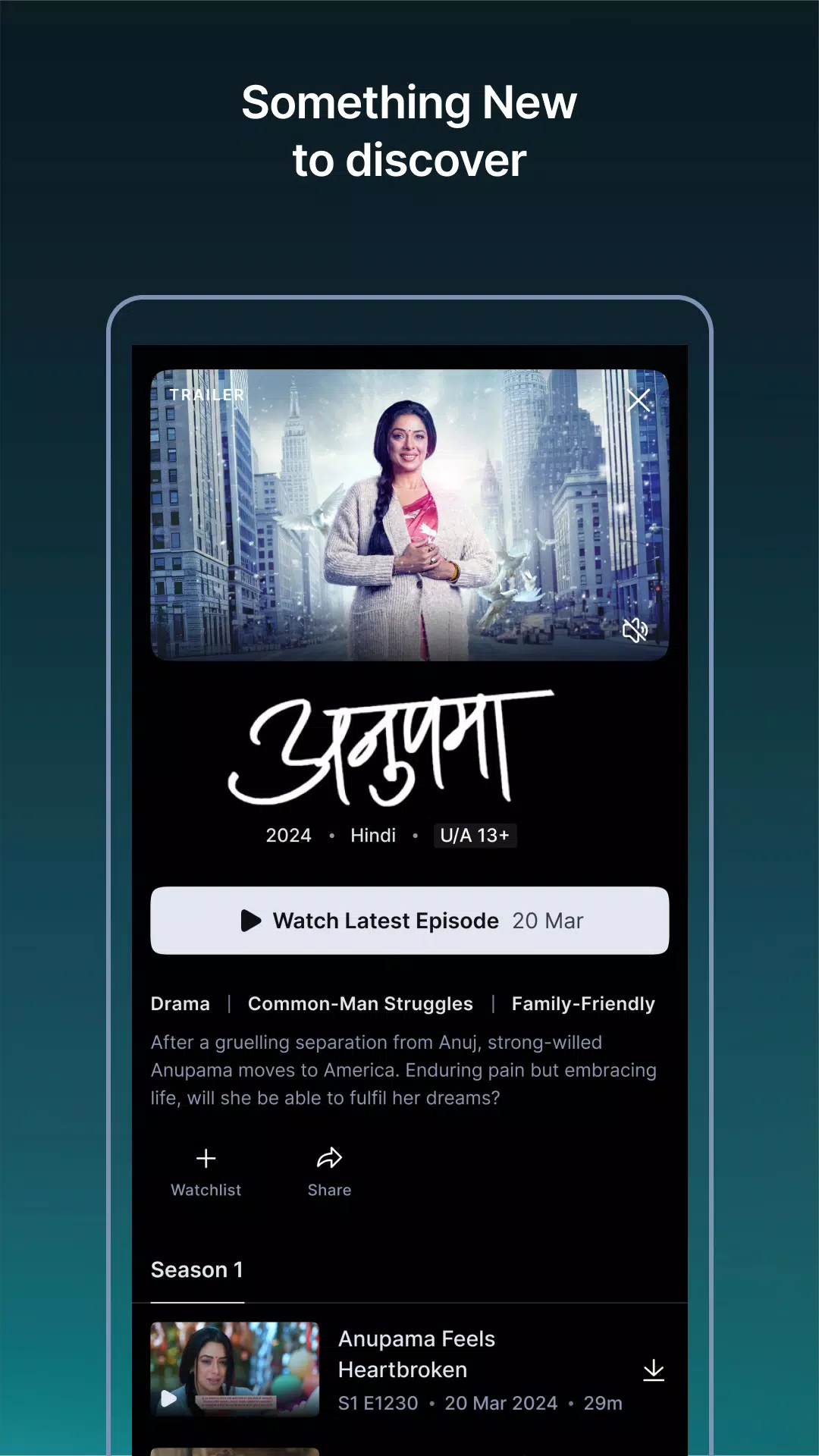 JioHotstar