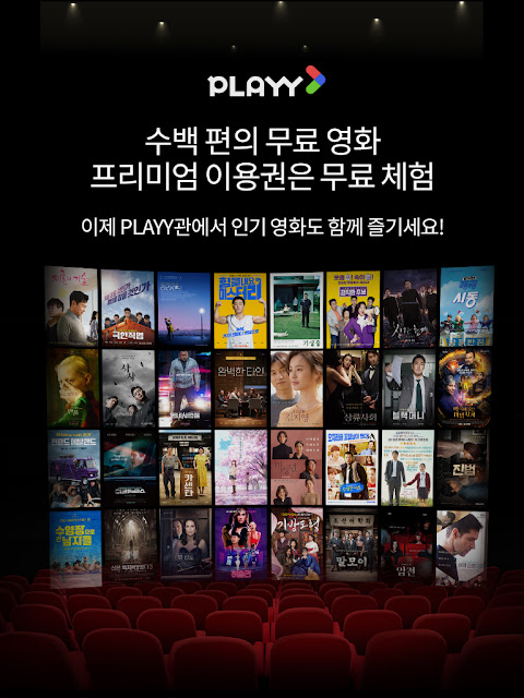 비플릭스(BFLIX) - 추억의 영화, 드라마 감상 비플릭스(BFLIX) - 추억의 영화, 드라마 감상