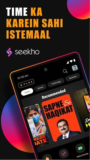 Seekho Seekho