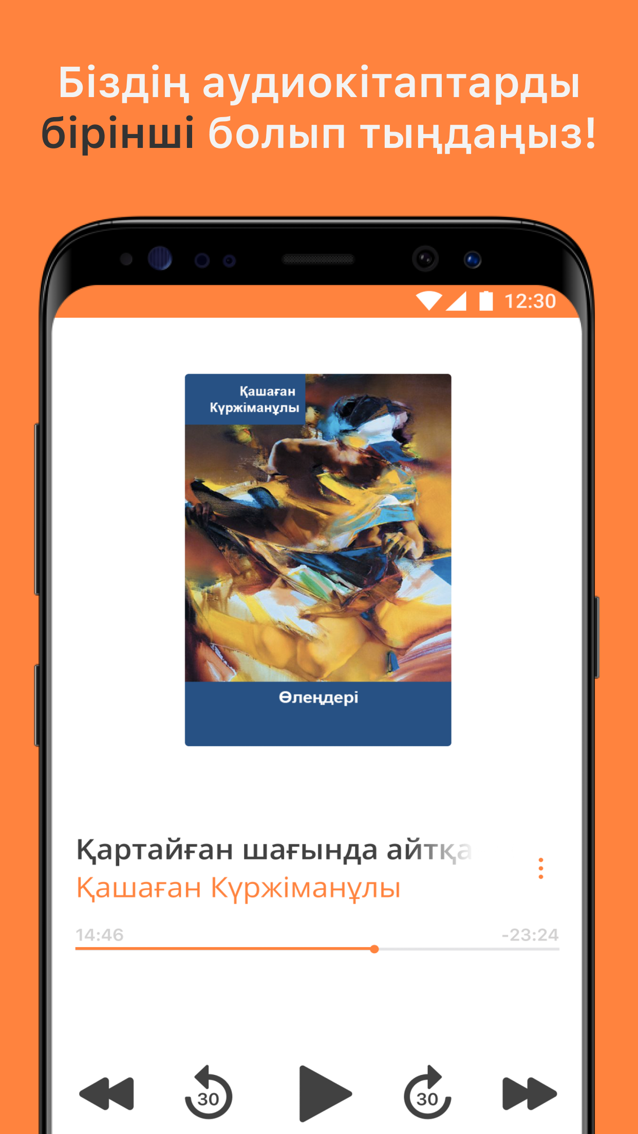 Kitap