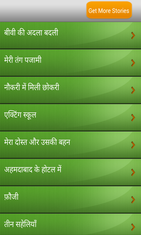 Hindi Sexy Story Latest