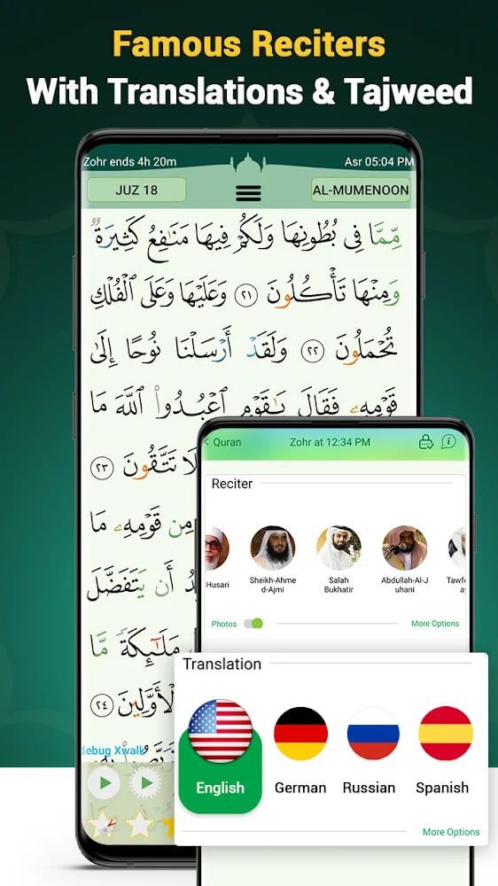 Quran Majeed