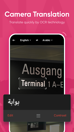 U Dictionary APK U Dictionary APK