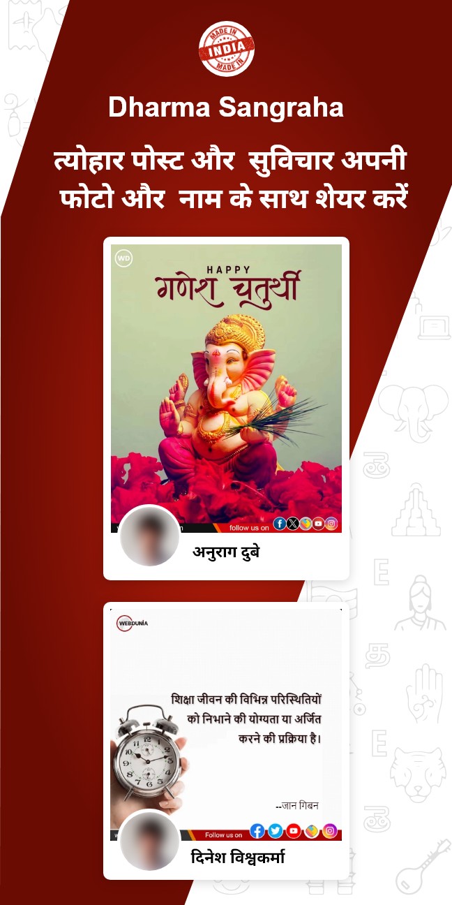 Webdunia News Webdunia News
