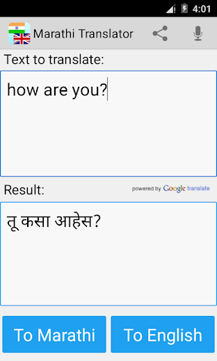 Marathi Translator