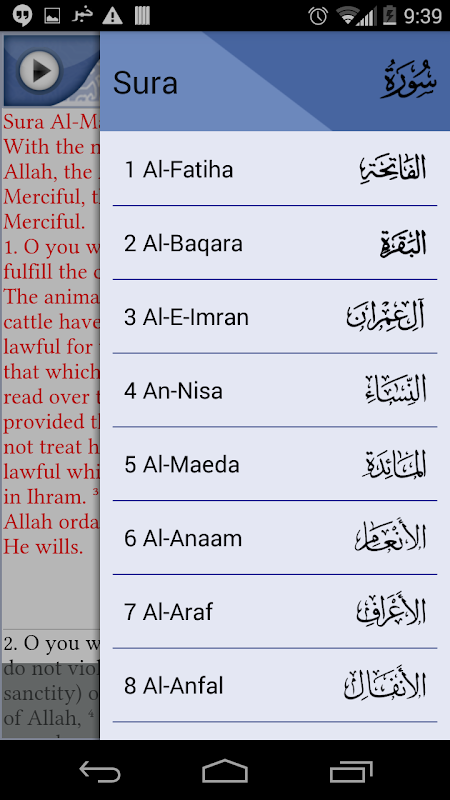 Quran Explorer Mod Quran Explorer Mod