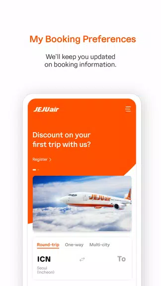 Jeju Air Jeju Air