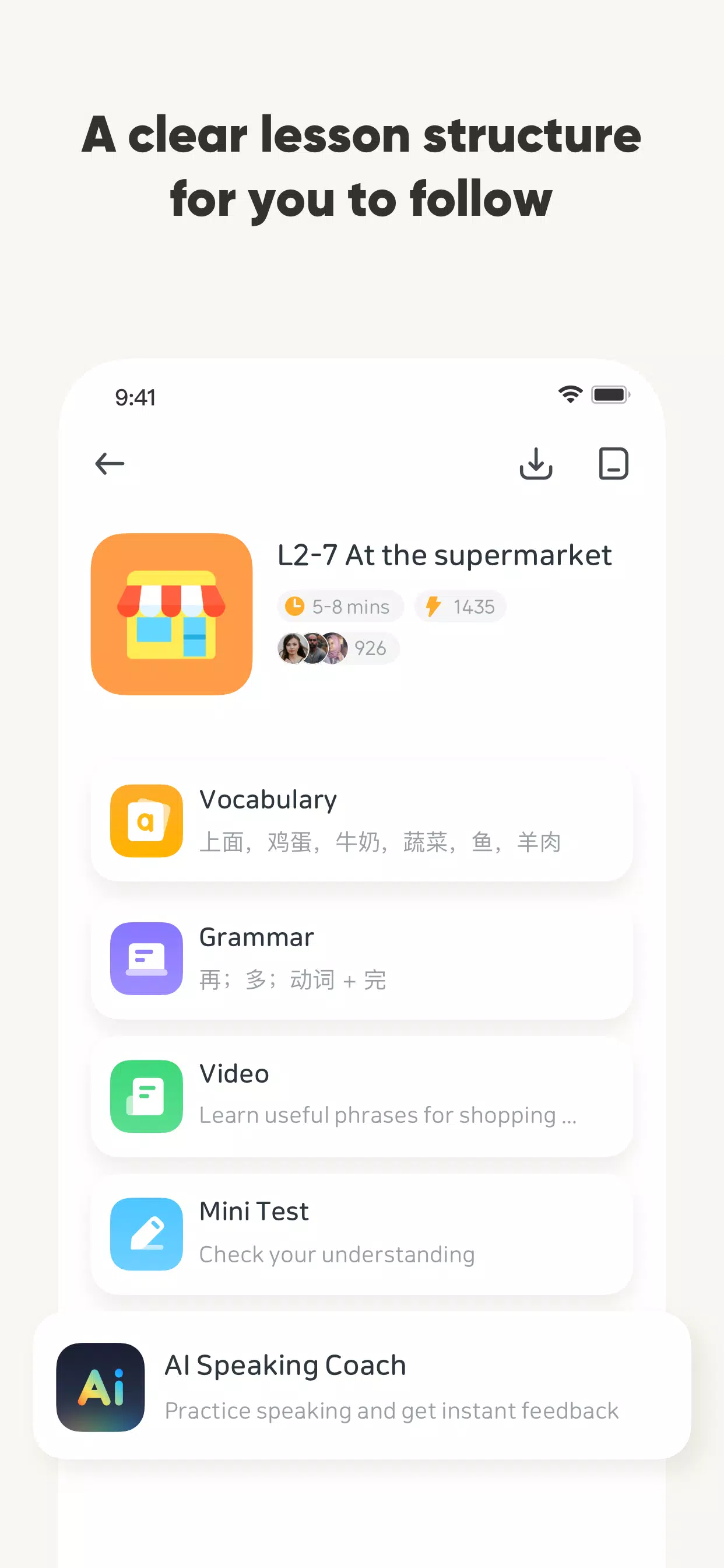Learn Chinese - SuperChinese