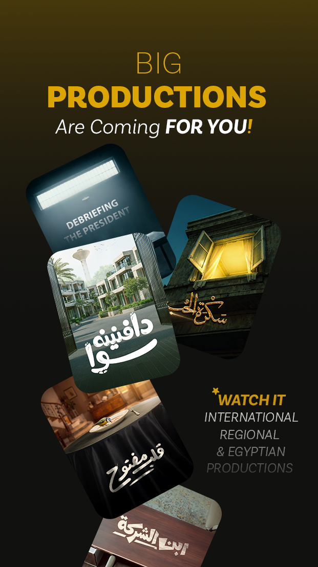 WATCH IT